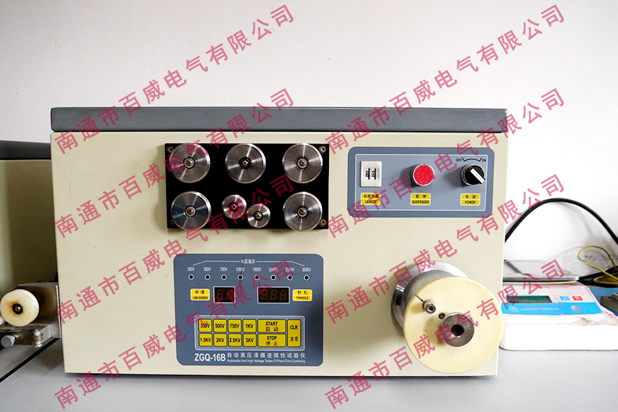 HIGH PRESSURE FILM CONTINUITY TESTER